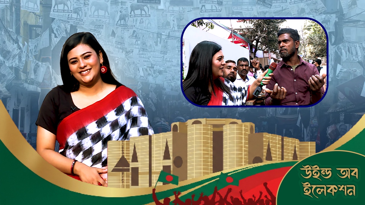 Wind of Election (Episode- 2) 