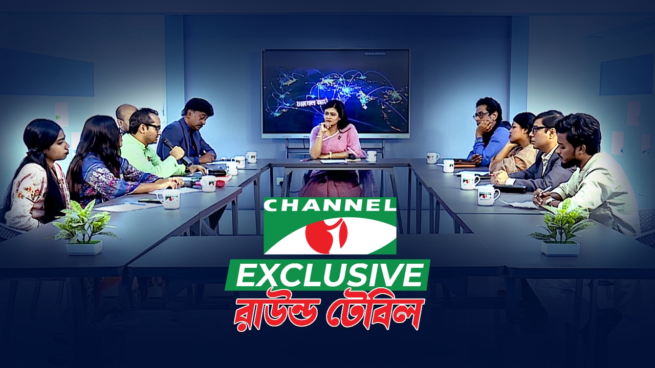 Round Table - New Bangladesh, What we asked for and what we got!