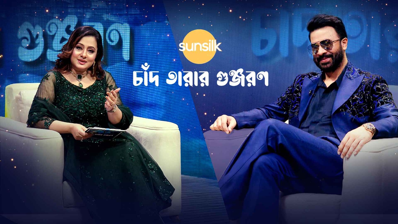 Talk Show