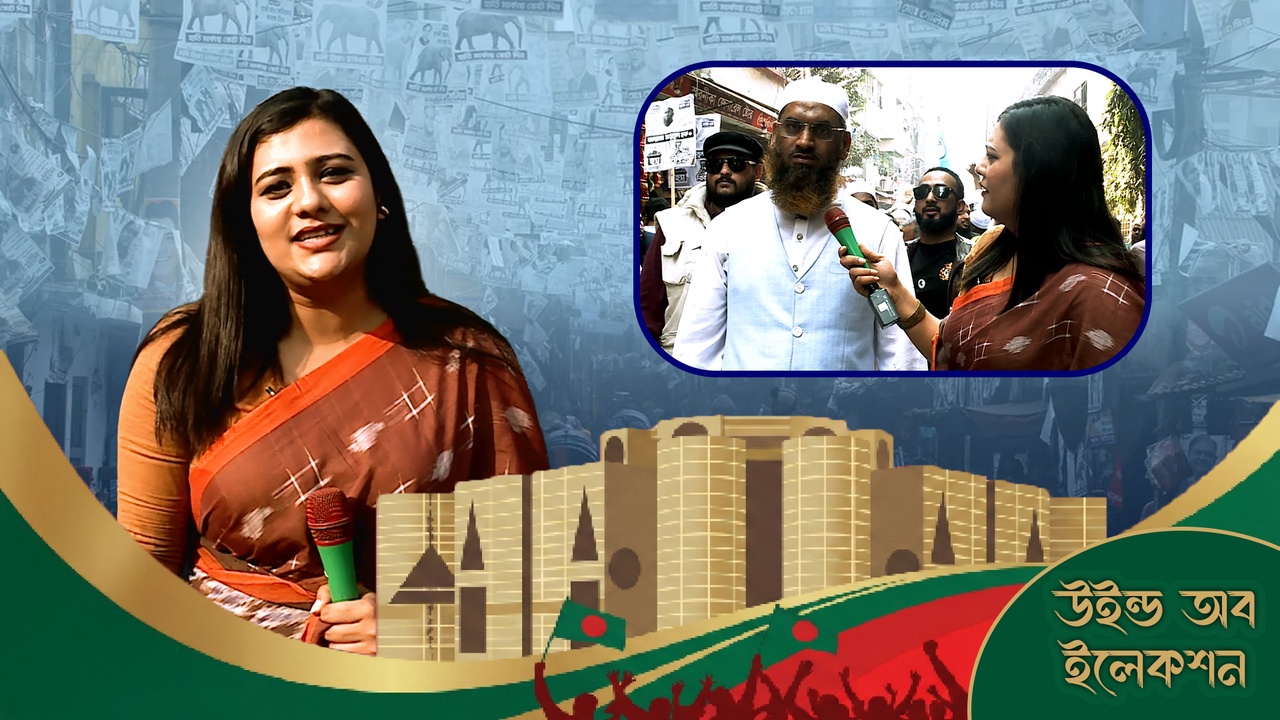 Wind of Election (Episode- 4) 