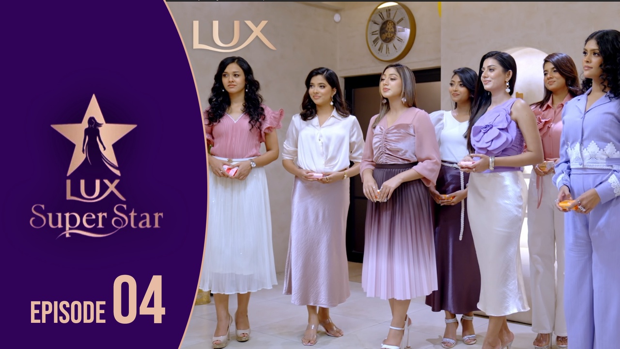 LUX SUPER STAR (EP-4)