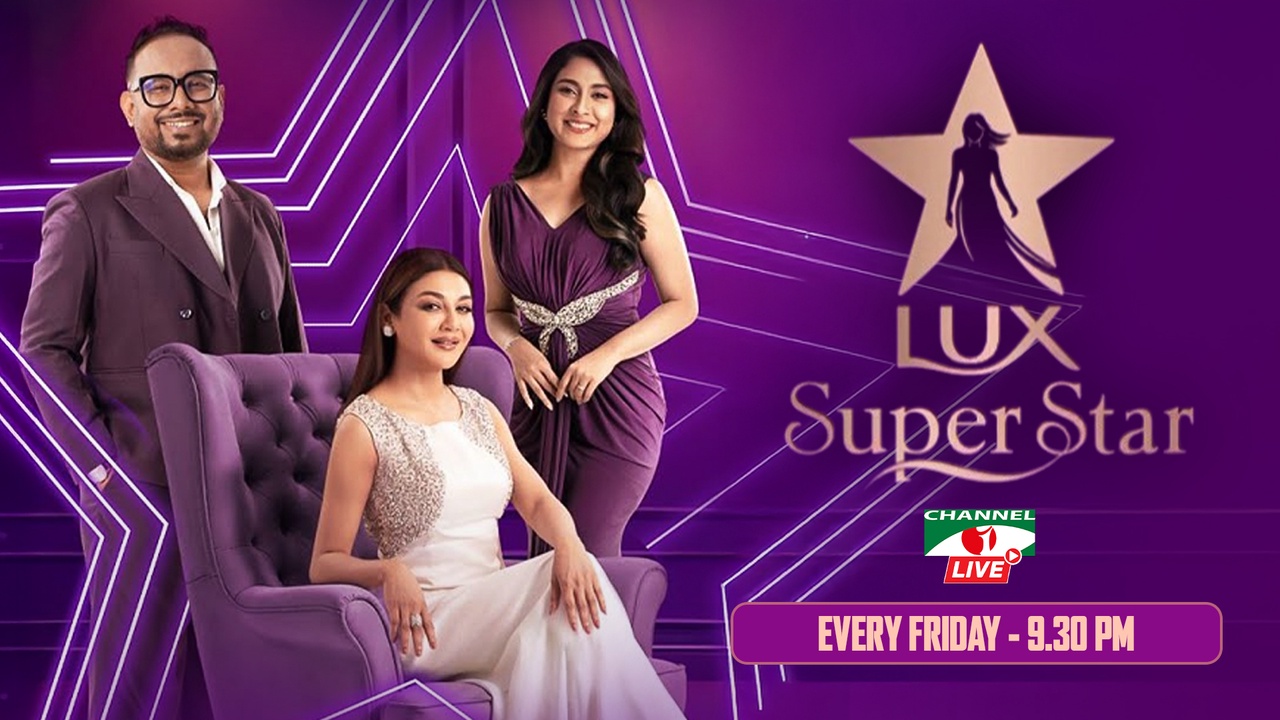 LUX SUPER STAR