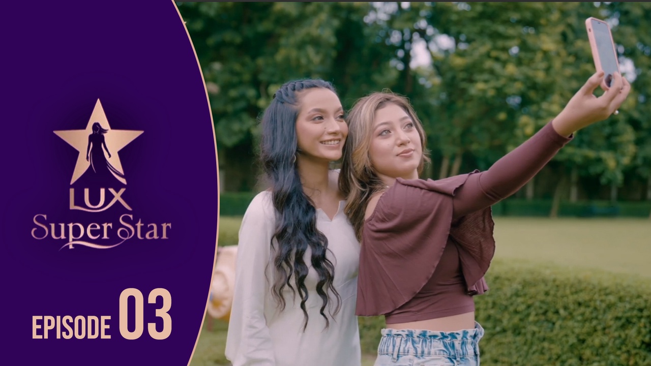 LUX SUPER STAR (EP-3)