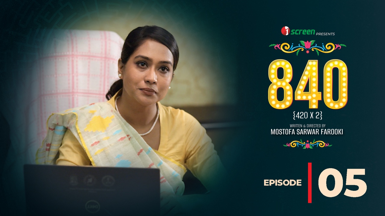 840 (Ep-5)