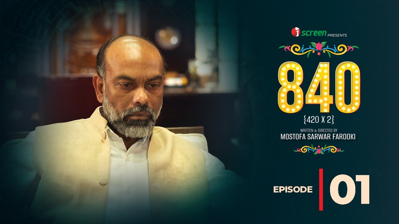 840 (Ep-1)