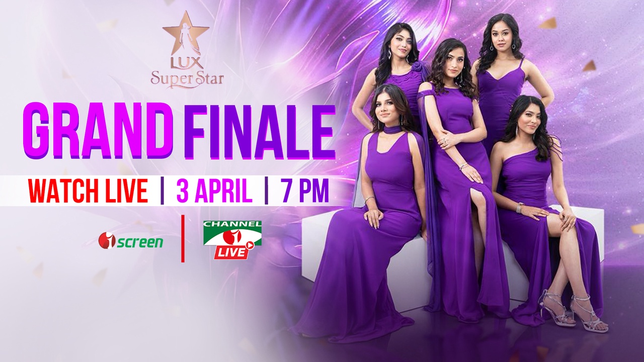 LUX Superstar Grand Finale
