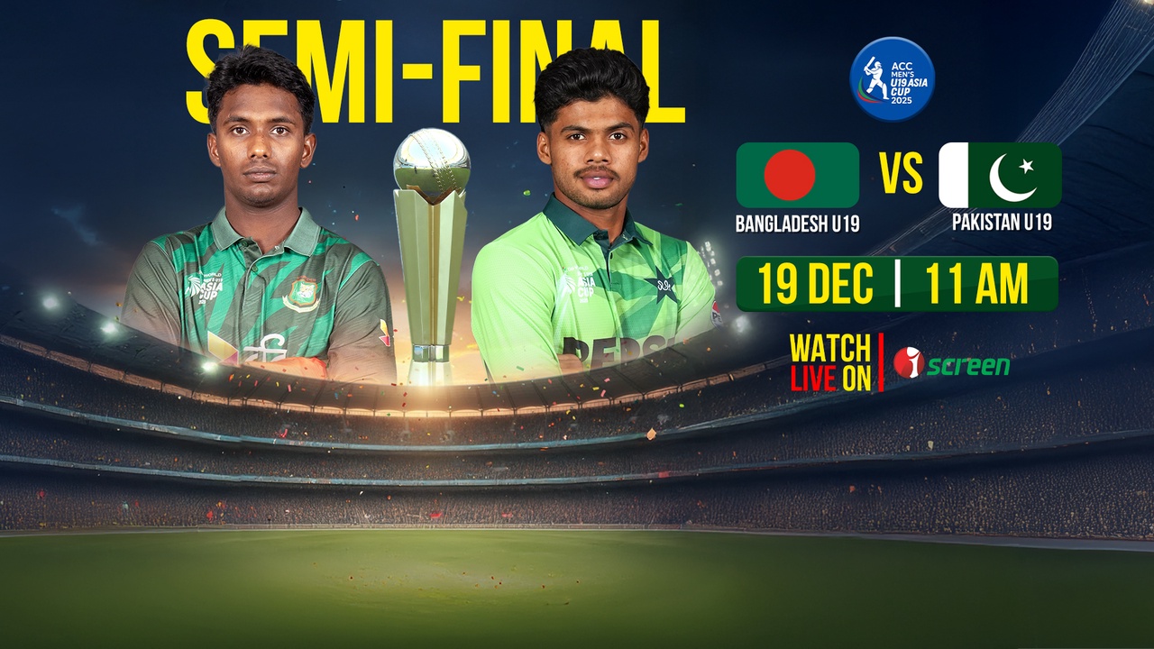 BAN U19 VS PAK U19 ASIA CUP