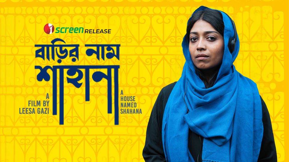 Barir Naam Shahana (2025)