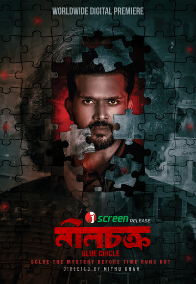 Neel Chokro 2025 Bengali Movie Download Watch Online iScreen WEB-DL