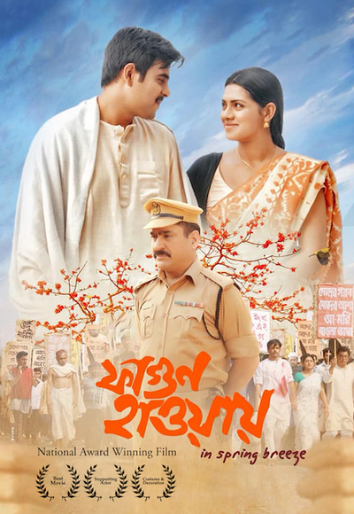Fagun Haway – In Spring Breeze 2019 Bengali Movie Download Watch Online iScreen WEB-DL