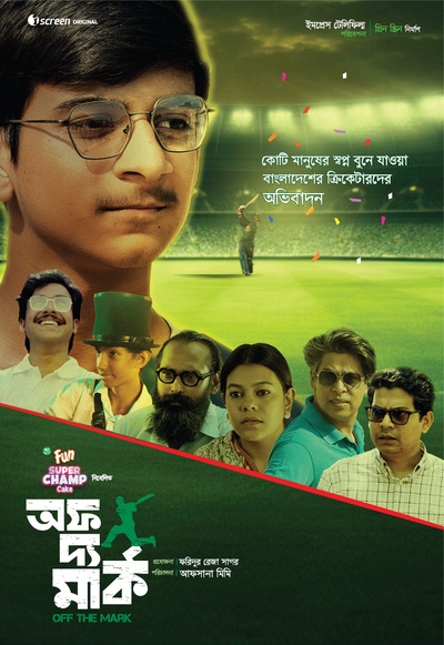 Off the Mark 2025 Bengali Movie Download Watch Online iScreen WEB-DL