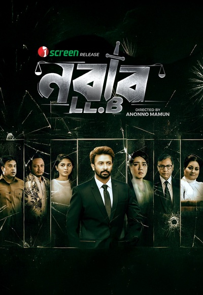 Nabab LLB 2020 Bengali Movie Download Watch Online iScreen WEB-DL