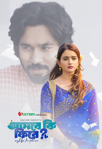 Ashbe Ki Phire 2025 Bengali Short Movie Download Watch Online iScreen WEB-DL