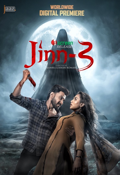 Jinn 3 2025 Bengali Movie Download Watch Online iScreen WEB-DL