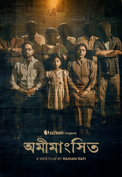 Omimangshito 2025 Bengali Movie Download Watch Online iScreen WEB-DL
