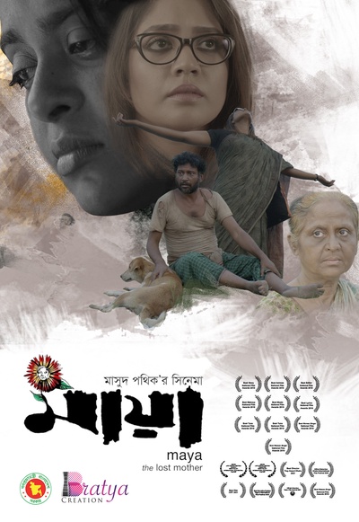 Maya – The Lost Mother 2019 Bengali Movie Download Watch Online iScreen WEB-DL