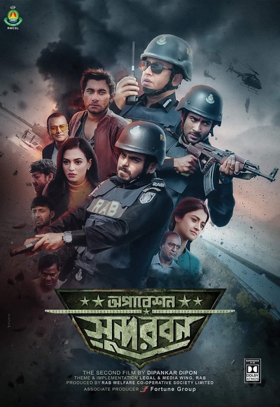 Operation Sundarbans 2022 Bengali Movie Download Watch Online iScreen WEB-DL