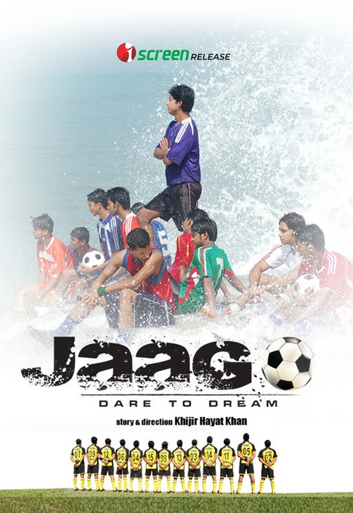 Jaago 2026 Bengali Movie Download Watch Online iScreen WEB-DL 1080p 720p 480p