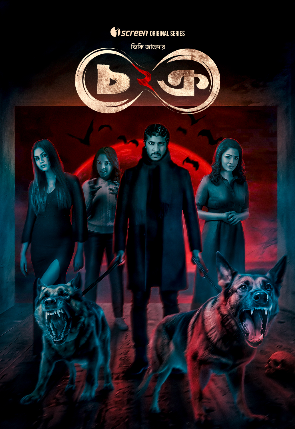 Chokro Season 2 All Episodes Download Watch Online WEB-DL 1080p 720p 480p