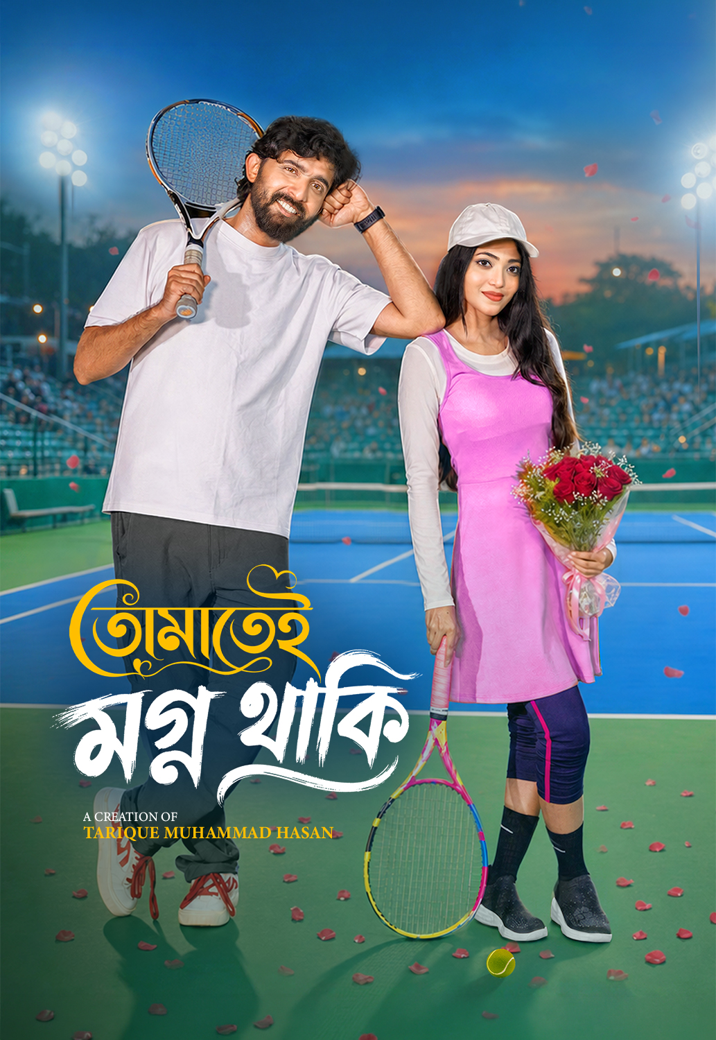 Tomatei Mogno Thaki 2026 Bengali Drama Movie Download Watch Online iScreen WEB-DL